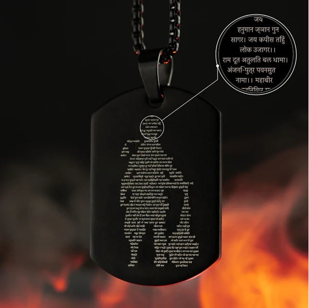 Hanuman Chalisa Locket Pendant with Chain